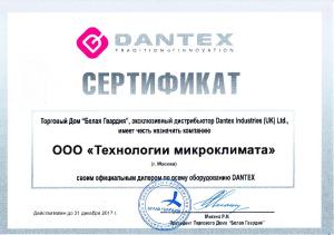 certificate-0
