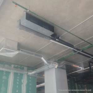 Фанкойл кнального типа и решетка потолочная для приточного воздуха